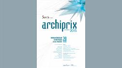 ARCHIPRIX – Türkiye 2015 Mimarlık Öğrencileri Bitirme Projesi Ulusal Yarışması