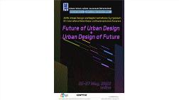30. Kentsel Tasarım ve Uygulamalar Sempozyumu / 5. Uluslararası Kentsel Tasarım Kongresi